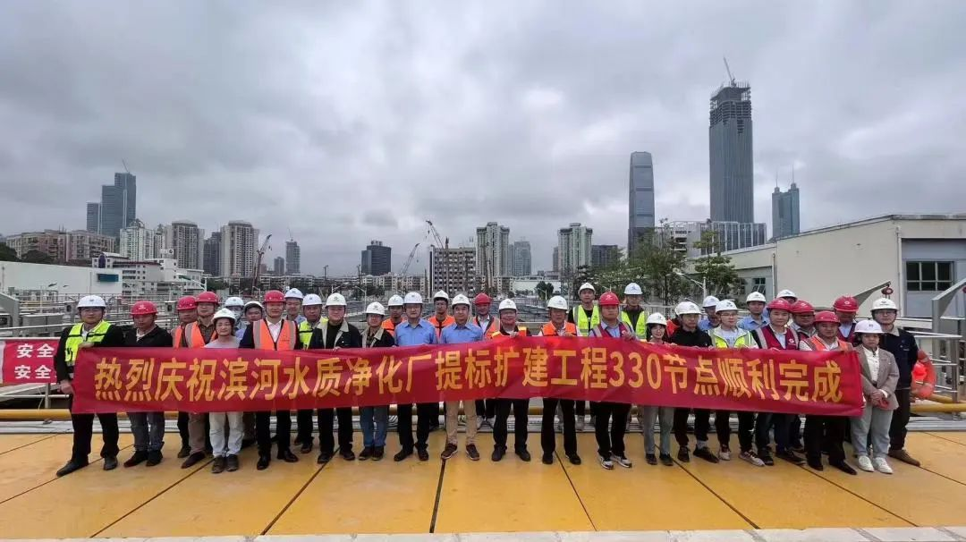中国·9888拉斯维加斯(股份)有限公司-官方网站