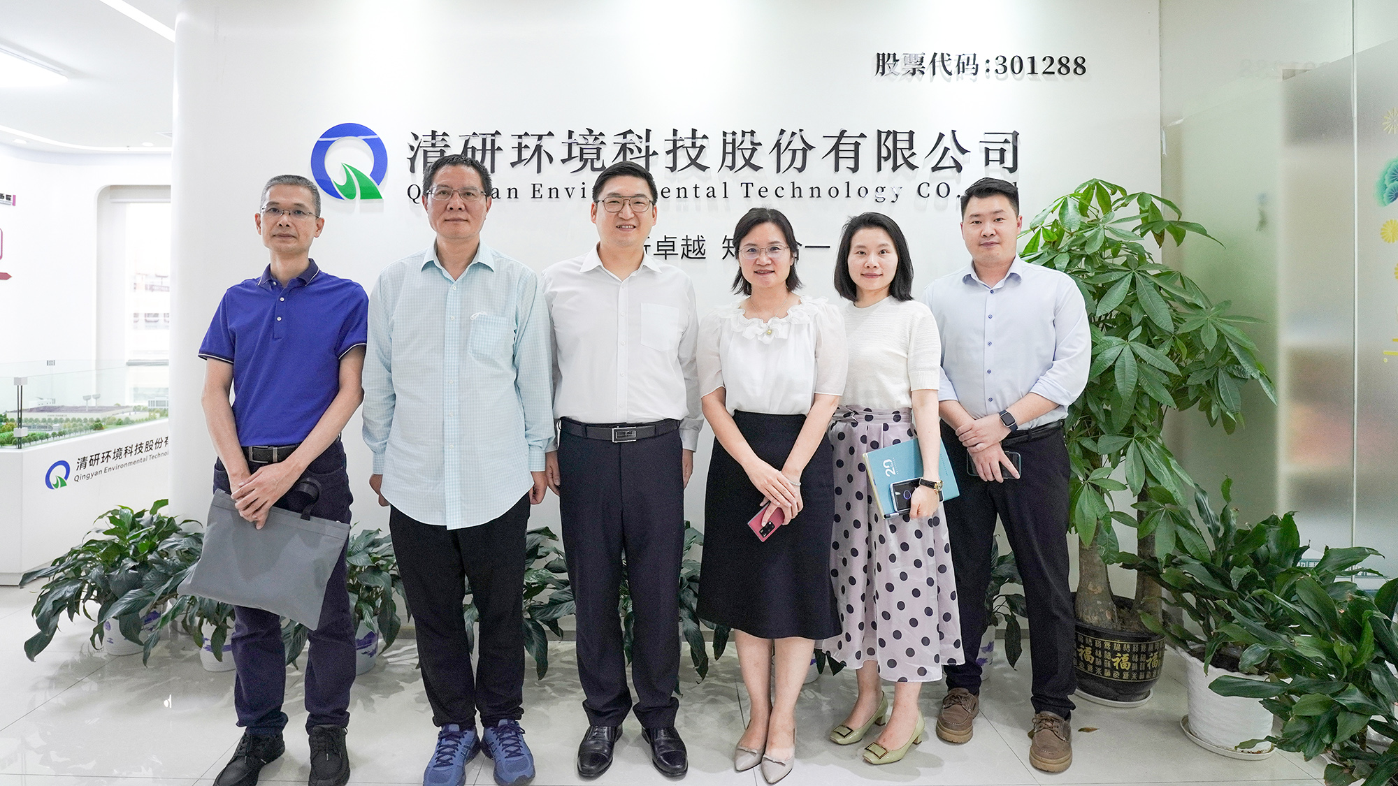 中国·9888拉斯维加斯(股份)有限公司-官方网站