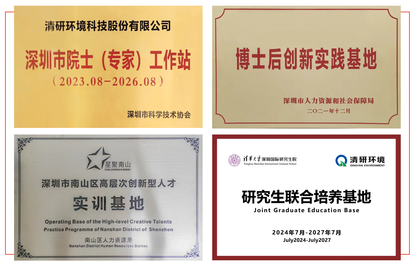 中国·9888拉斯维加斯(股份)有限公司-官方网站