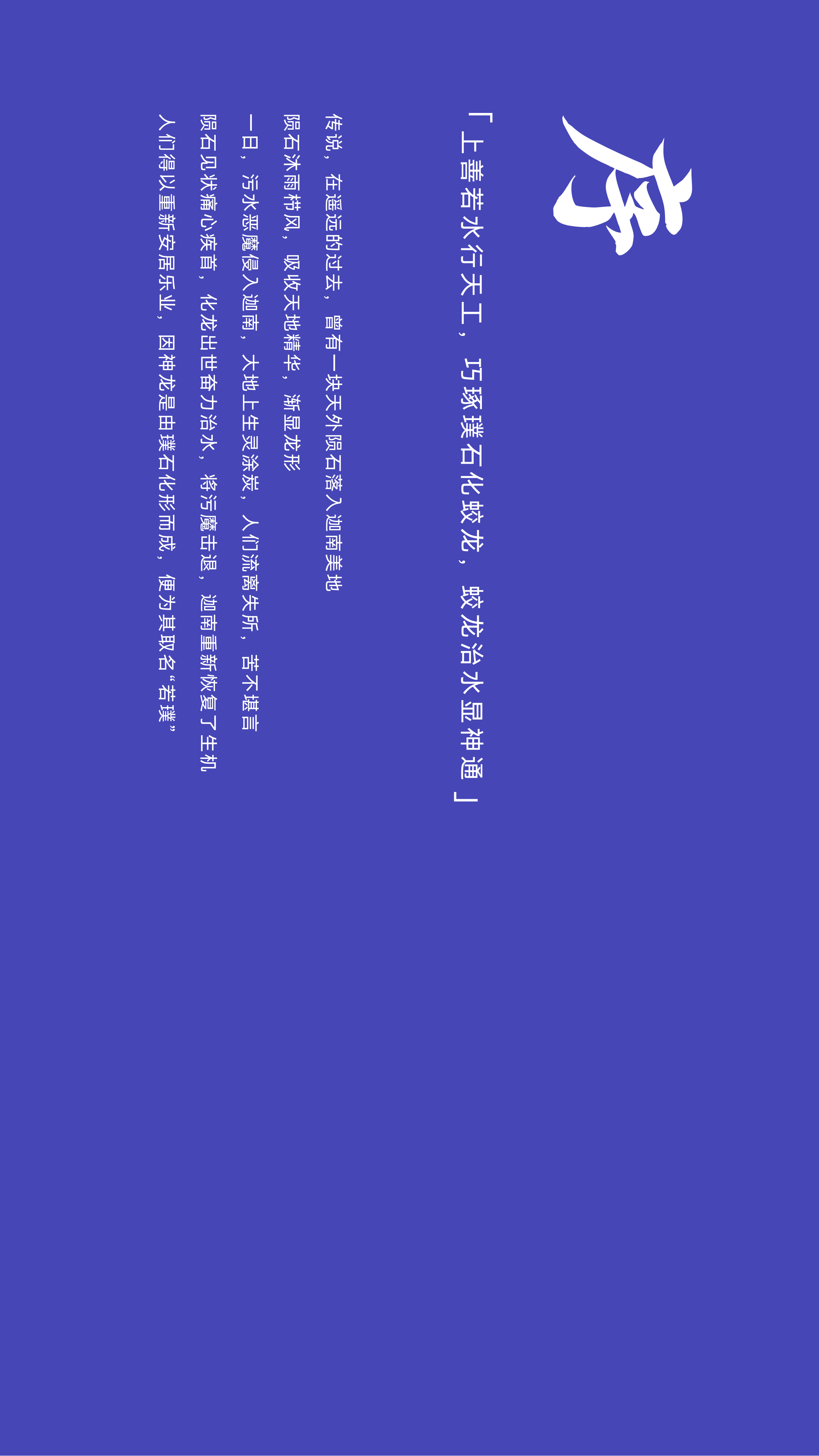 �й���9888��˹ά��˹(�ɷ�)���޹�˾-�ٷ���վ