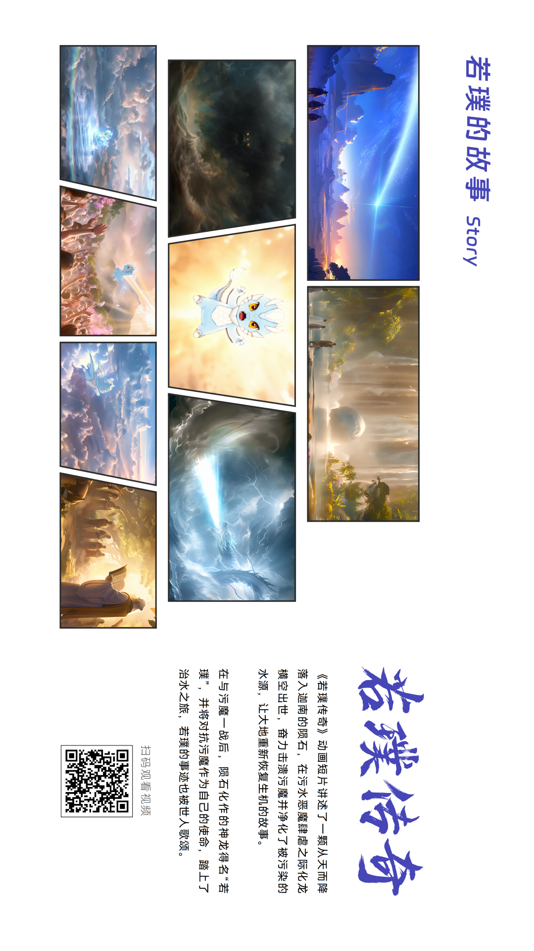 �й���9888��˹ά��˹(�ɷ�)���޹�˾-�ٷ���վ