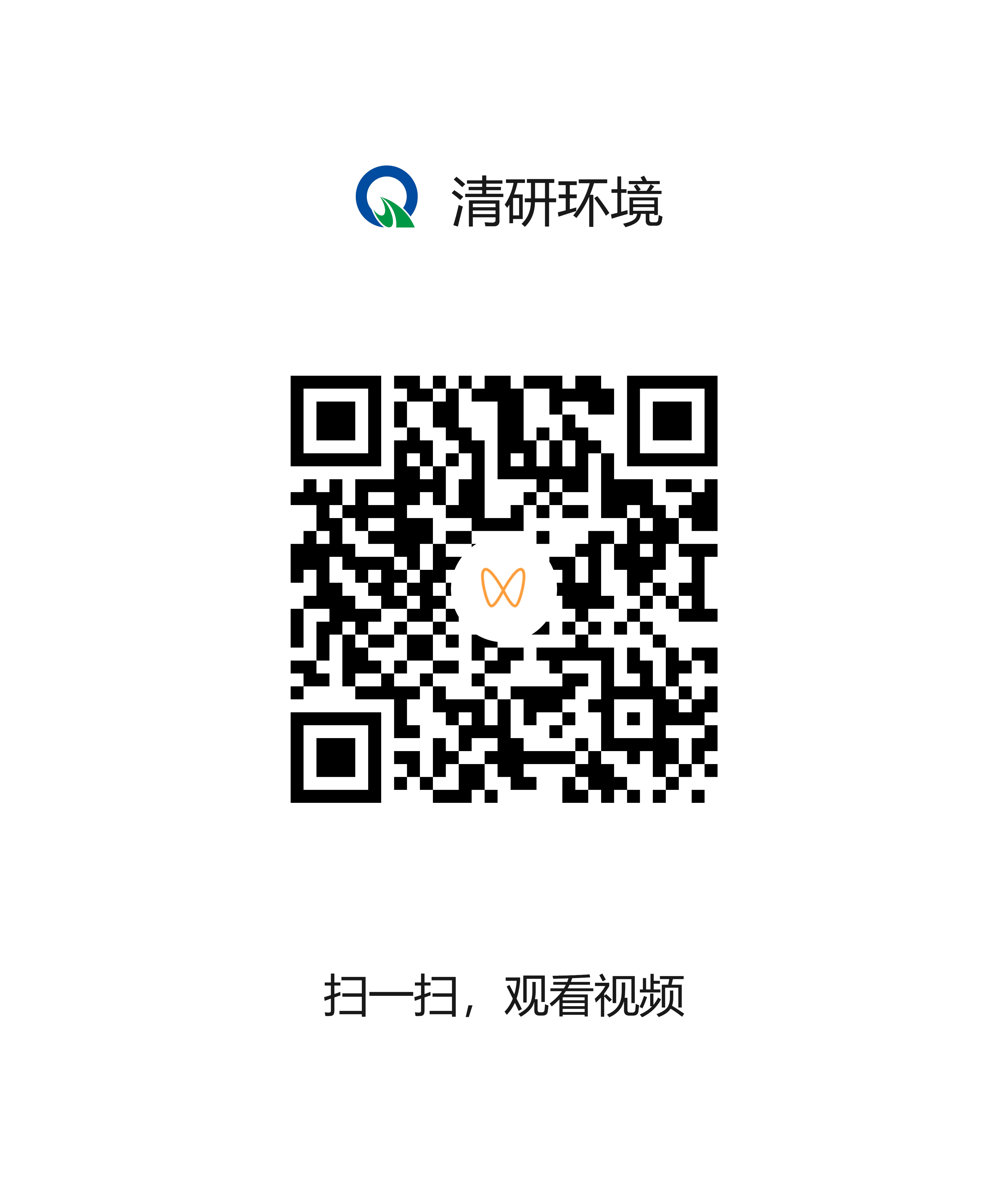 中国·9888拉斯维加斯(股份)有限公司-官方网站